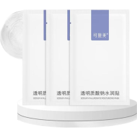 可复美 透明质酸钠 保湿面膜  3片