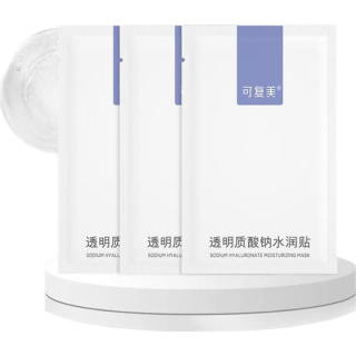 88VIP：可复美 透明质酸钠 保湿面膜  3片