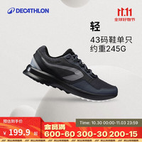 DECATHLON 迪卡侬 跑步鞋男款四季轻盈透气干爽舒适跑鞋轻便减震运动鞋-2506048 黑色