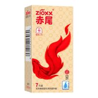 zioxx/赤尾 紧致 避孕套  直径31MM，宽度50±2MM 小号