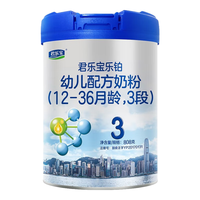 JUNLEBAO 君乐宝 乐铂系列 幼儿奶粉 国产版 3段 808g