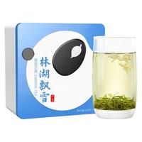 川红 林湖飘雪严选茉莉花茶100g+赠尖庄高光特渠版52度双瓶装礼盒