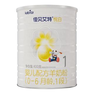 佳贝艾特 悦白系列 婴儿羊奶粉 国行版