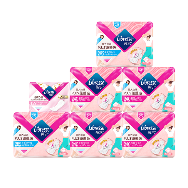 今日必买：薇尔 Libresse 蓬蓬吸PLUS卫生巾 日用192片