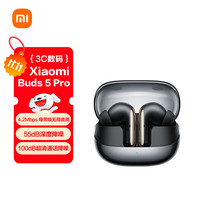 小米 Xiaomi Buds 5 Pro Wi-Fi版 入耳式降噪蓝牙耳机 幻影黑