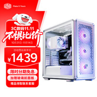 酷冷至尊 CoolerMaster)MasterFrame 600 ATX全塔 侧透电竞机箱 磁吸顶盖/全模组化设计/背插主板