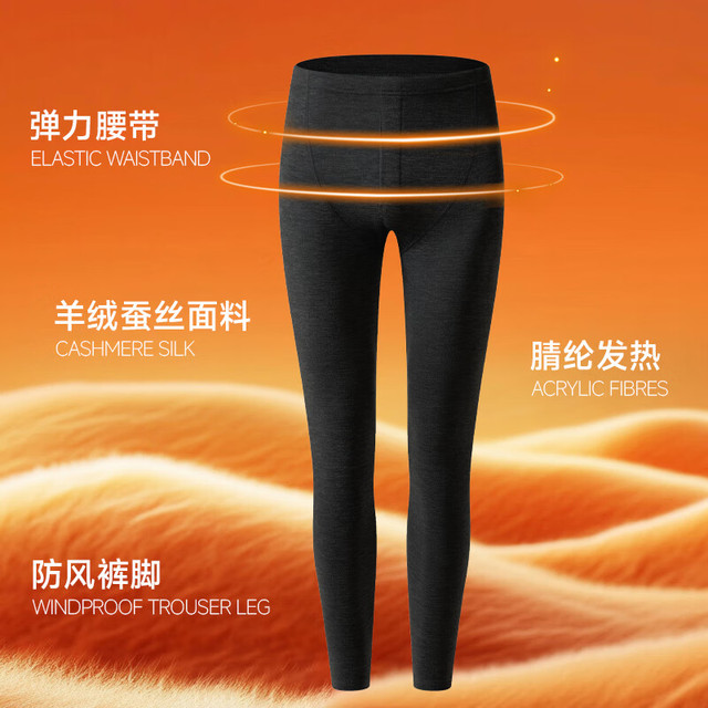 有券的上：YAYA 鸭鸭羽绒服 男士保暖秋裤