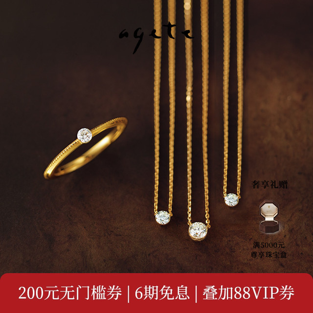阿卡朵 18K金鼻屎钻隐形镶单钻锁骨项链 40cm 1018411604708