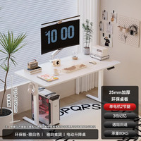 移动端、88VIP:乐歌 E2S 智能电动双电机升降桌 单腿