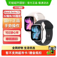 苹果 Apple Watch Series 11 智能手表 GPS版