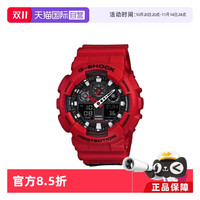 CASIO 卡西欧 时尚潮运动防水石英表 GA-100B-4A