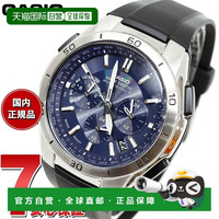 CASIO 卡西欧 男士太阳能电波钟 WVQ-M410-2AJF 黑色表带