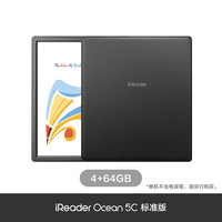 掌阅 iReader Ocean 5C彩色墨水屏电子书阅读器7英寸凹屏手写彩墨屏电纸书阅览器水墨屏看书漫画