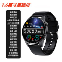 汇茗品 臻选超清大屏蓝牙通话心率血氧离线支付灵动岛商务运动智能手表