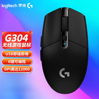 罗技 logitech G304 无线鼠标 游戏鼠标 轻质便携 绝地 无线鼠标 无线鼠标 静音 办公