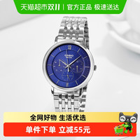 CASIO 卡西欧 Analogue指针系列 男士石英手表 MTP-B300D-2A 40mm