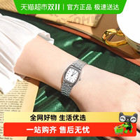 88VIP:CASIO 卡西欧 Analogue指针系列 女士石英手表 LTP-1169D-7A 31mm