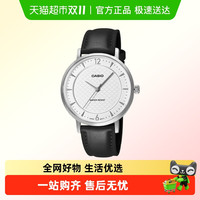 CASIO 卡西欧 Analogue指针系列 女士石英手表 LTP-VT04L-7A2