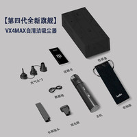 车车智能 AutoBot vx4 车载吸尘器车用家用户外大吸力功率无线手持便携式