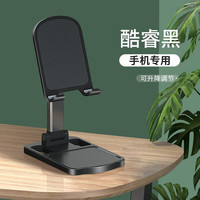 旭杉斯 手机支架 黑色 基础款