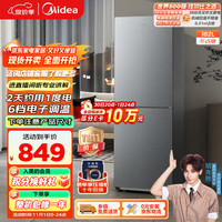 移动端、京东百亿补贴:美的 BCD-182M 直冷双门冰箱 182L 钛钢灰-星烁