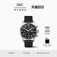 IWC 万国 店飞行员系列计时腕表APXGP 计时腕表F1™
