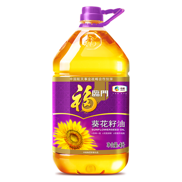 福临门 葵花籽油 4L