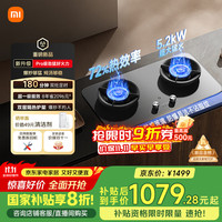 米家 MIJIA JZT-MJ03A 嵌入式燃气灶Pro 天然气