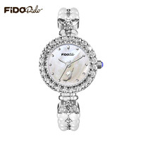 菲都狄都 Fido Dido 美人鱼系列 女士腕表 FD2379 公主白+心动香遇礼盒