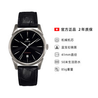 英纳格 红牌系列 男士机械机芯手表