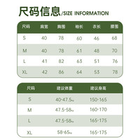 MIE JUA/觅橘 防紫外线 女士防晒衣