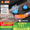 米家 MIJIA 小米智能定时灶天然气灶具黑色JZT-MJ04B