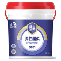 ORIENTAL YUHONG 东方雨虹 蓝色金典G系列 G101 柔韧型防水涂料 蓝色 18kg