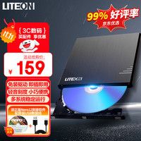 LITEON 建兴 eBAU108 刻录机 黑色