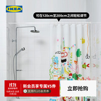 宜家 IKEA BOTAREN 博塔仁 浴帘杆 120-200cm 白色 北欧风