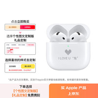 苹果 Apple AirPods 4 主动降噪款 半入耳式真无线蓝牙耳机 白色 无线充电