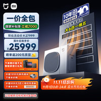 小米 Xiaomi 160Wn-OC30/N2C1 中央空调 一级能效 一拖五 大6匹