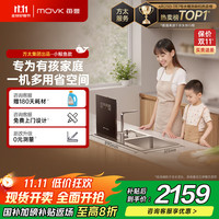 每誉 水槽洗碗机家用嵌入式19碗套大容量台上洗碗消毒一体机美誉海鲜果蔬洗方太集团JPSD2T-J1右