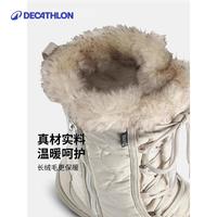 DECATHLON 迪卡侬 儿童春秋雪地靴男女童保暖棉靴长筒靴象牙白38-4997185
