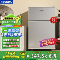 现代影音 BCD-108HCMC 直冷三门冰箱 56L 金色