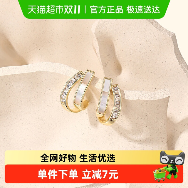 DODOGOGO 贝壳耳钉女 纯银耳环 D2109042