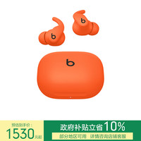 Beats Powerbeats Fit 真无线降噪耳机 高燃橙