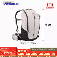 DECATHLON 迪卡侬 登山包户外双肩背包徒步包爬山旅行运动MH100米白色20L 4335958