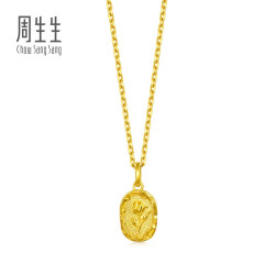 周生生 Essence永系列郁金香火漆印章足金吊坠