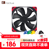 noctua 猫头鹰 NF-A14 PWM CH.BK 猫扇 14025 14CM 机箱散热风扇 智能温控 猫头鹰 NF-A14 PWM CH.BK.S