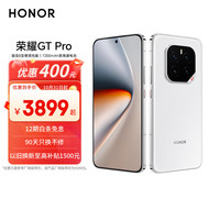 荣耀 HONOR GT Pro 手机 16GB+512GB 冰晶白 骁龙8至尊版