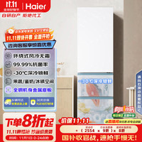 海尔 Haier 太白系列 BCD-310WGHD3E7WV 风冷三门冰箱 310L 云影白