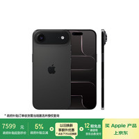 苹果 Apple iPhone Air 256GB 深空黑色