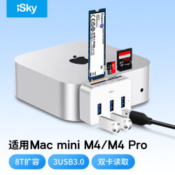 艾丝凯 iSky 适用于苹果Macmini M4/M4pro专用拓展坞双typec直插转换usb高速sd&tf卡槽ssd扩容便携拓展坞六合二