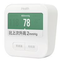 andon 九安 BPM1 上臂式测量血压仪